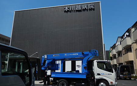 エントランス　契約者社名板